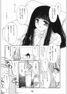 [Cafeteria Watermelon (Kosuge Yuutarou)] GIRL IN THE BOX 3 (Cardcaptor Sakura) - page 42