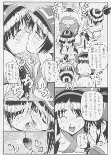 (CR37) [Chikuwano Kimochi (Kadota Hisashi)] Zero Ni Shiki (Samurai Spirits) - page 9