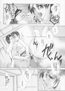 (SC13) [UA (Teramoto Kaoru)] Ai Mai TENTION (Gunparade March) - page 19