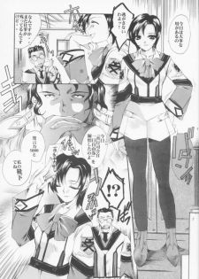 (SC13) [UA (Teramoto Kaoru)] Ai Mai TENTION (Gunparade March) - page 6