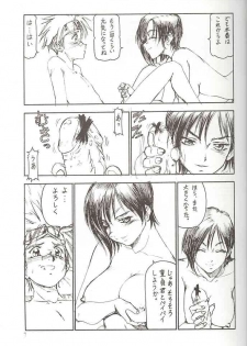 (SC12) [Toraya (Itoyoko)] GPM.XXX Cherry Boy Scramble (Gunparade March) - page 8