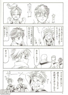 (SC12) [Toraya (Itoyoko)] GPM.XXX Cherry Boy Scramble (Gunparade March) - page 37