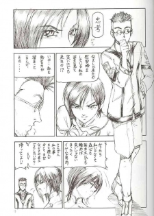 (SC12) [Toraya (Itoyoko)] GPM.XXX Cherry Boy Scramble (Gunparade March) - page 14