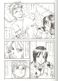 [Toraya (Itoyoko)] GPM.XXX 3 Steel Heart (Gunparade March) - page 12