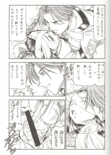 [Toraya (Itoyoko)] GPM.XXX 3 Steel Heart (Gunparade March) - page 26