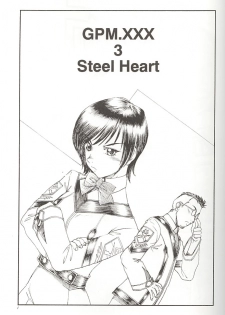 [Toraya (Itoyoko)] GPM.XXX 3 Steel Heart (Gunparade March) - page 2