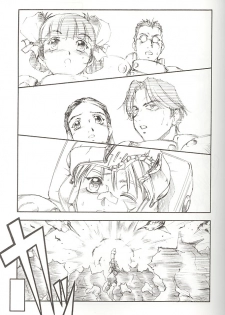 [Toraya (Itoyoko)] GPM.XXX 3 Steel Heart (Gunparade March) - page 10
