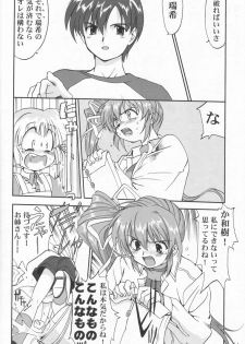 [Takotsuboya (TK)] Daidoujin Mizuki (Comic Party) - page 13