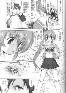 [Takotsuboya (TK)] Daidoujin Mizuki (Comic Party) - page 34