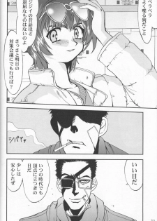 [Takotsuboya (TK)] Daidoujin Mizuki (Comic Party) - page 49