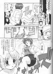 [Takotsuboya (TK)] Daidoujin Mizuki (Comic Party) - page 26