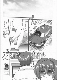 [Takotsuboya (TK)] Daidoujin Mizuki (Comic Party) - page 17