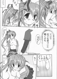 [Takotsuboya (TK)] Daidoujin Mizuki (Comic Party) - page 33