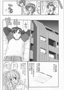 [Takotsuboya (TK)] Daidoujin Mizuki (Comic Party) - page 29