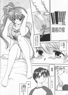 [Takotsuboya (TK)] Daidoujin Mizuki (Comic Party) - page 7