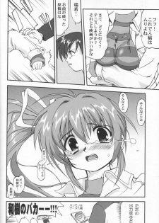 [Takotsuboya (TK)] Daidoujin Mizuki (Comic Party) - page 15