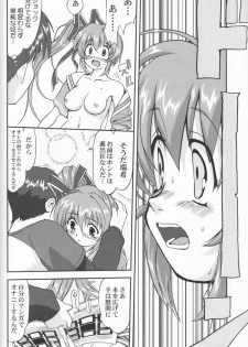 [Takotsuboya (TK)] Daidoujin Mizuki (Comic Party) - page 39