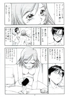 [Toraya (Itoyoko)] GPM.XXX ver 4.1 Kurumaisu to Kansaiben (Gunparade March) - page 11