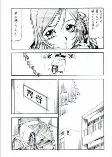 [Toraya (Itoyoko)] GPM.XXX ver 4.1 Kurumaisu to Kansaiben (Gunparade March) - page 8