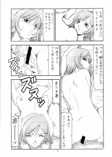 [Toraya (Itoyoko)] GPM.XXX ver 4.1 Kurumaisu to Kansaiben (Gunparade March) - page 4