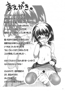 (C75) [Mashou Zoku (Koishikawa Renzu)] Hinnyuu Loli-ism - page 3