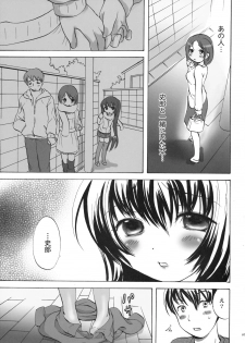(C75) [Mashou Zoku (Koishikawa Renzu)] Hinnyuu Loli-ism - page 6