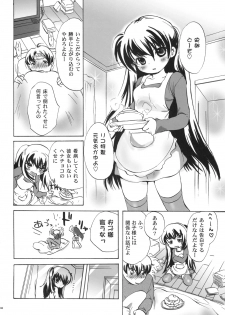 (C75) [Mashou Zoku (Koishikawa Renzu)] Hinnyuu Loli-ism - page 5