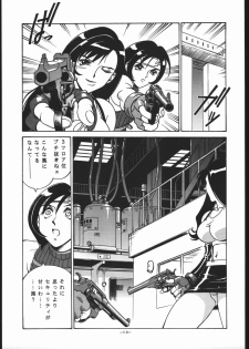 (C56) [Sangetsu No Lion (Don Shigeru)] Gainsborough Prejudice (Final Fantasy VII) - page 12