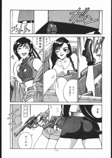 (C56) [Sangetsu No Lion (Don Shigeru)] Gainsborough Prejudice (Final Fantasy VII) - page 11