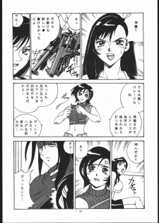 (C56) [Sangetsu No Lion (Don Shigeru)] Gainsborough Prejudice (Final Fantasy VII) - page 5