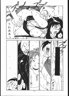 (C56) [Sangetsu No Lion (Don Shigeru)] Gainsborough Prejudice (Final Fantasy VII) - page 36