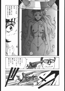 (C56) [Sangetsu No Lion (Don Shigeru)] Gainsborough Prejudice (Final Fantasy VII) - page 15