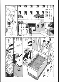 (C56) [Sangetsu No Lion (Don Shigeru)] Gainsborough Prejudice (Final Fantasy VII) - page 10