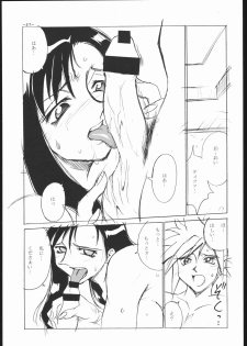 (CR28) [Sangetsu No Lion (Don Shigeru)] Let's Get Aerith ++ (Final Fantasy VII) - page 26