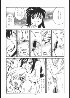 (C58) [C.R.C (Don Shigeru)] Red Bea. (Final Fantasy IX) - page 13