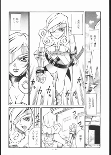 (C58) [C.R.C (Don Shigeru)] Red Bea. (Final Fantasy IX) - page 2