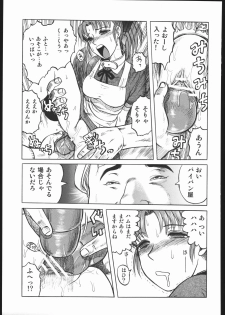 (C69) [Wagahai Rouman-shuu, Igyou Nami Club (The Seiji, Ureshino Megumi, Waita Uziga)] Genkai Haretsu - page 42