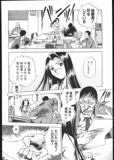(C69) [Wagahai Rouman-shuu, Igyou Nami Club (The Seiji, Ureshino Megumi, Waita Uziga)] Genkai Haretsu - page 19