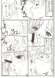 (ComiComi2) [Binbou Noujou (Mitsuyama Hajime)] Fukanzennenshou Futoumei Kecchaku (Gunparade March) - page 7