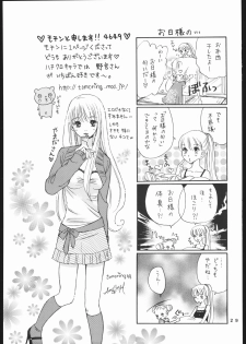 [Countach & Shoujo Gesshoku] Hachimitsu Shoujo - Yamada of Joy Toy (Honey and Clover) - page 28