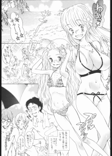 [Countach & Shoujo Gesshoku] Hachimitsu Shoujo - Yamada of Joy Toy (Honey and Clover) - page 16