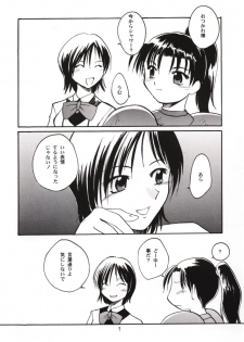 [Sueya (Sue)] Gekishibamurateki (Gunparade March) - page 6