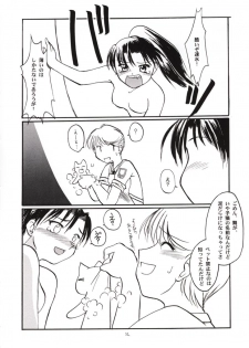 [Sueya (Sue)] Gekishibamurateki (Gunparade March) - page 21