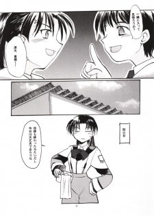 [Sueya (Sue)] Gekishibamurateki (Gunparade March) - page 12
