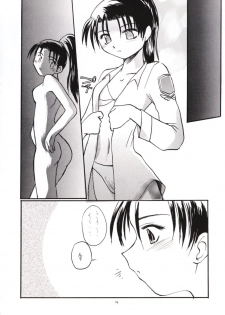 [Sueya (Sue)] Gekishibamurateki (Gunparade March) - page 13
