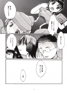 [Sueya (Sue)] Gekishibamurateki (Gunparade March) - page 5