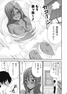 (COMIC1☆3) [Abbey Load (RYO)] Manya Sanpo (Dragon Quest IV) - page 4