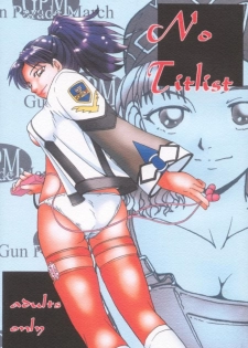 [HONEY QP (Ninin2)] No Titlist (Gunparade March) - page 1