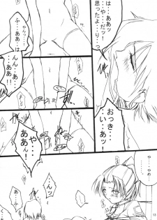 (SC11) [VENOM (ZIN)] PoIsonlx version β (Gunparade March) - page 12
