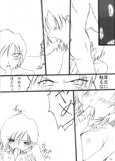 (SC11) [VENOM (ZIN)] PoIsonlx version β (Gunparade March) - page 9